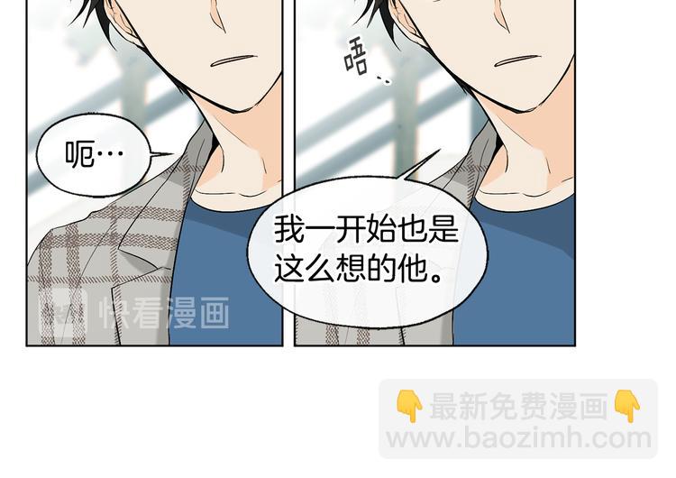 第6话 校园相遇48