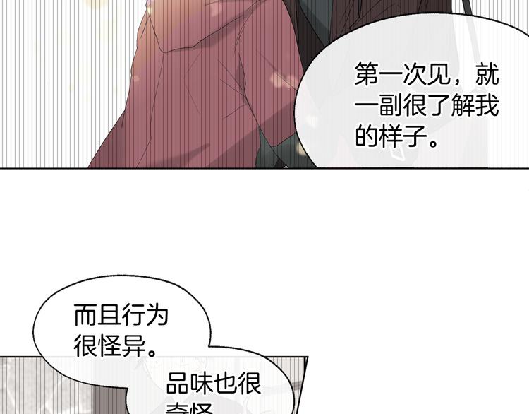 第6话 校园相遇54