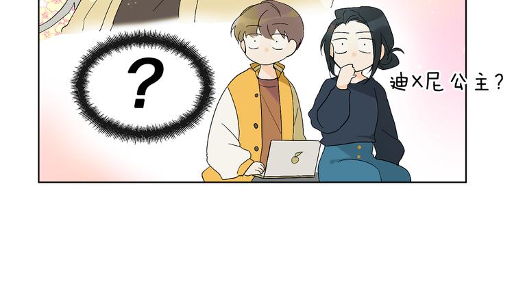 第6话 校园相遇57