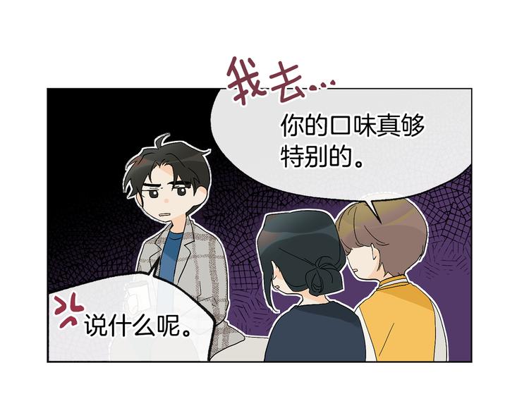 第6话 校园相遇58