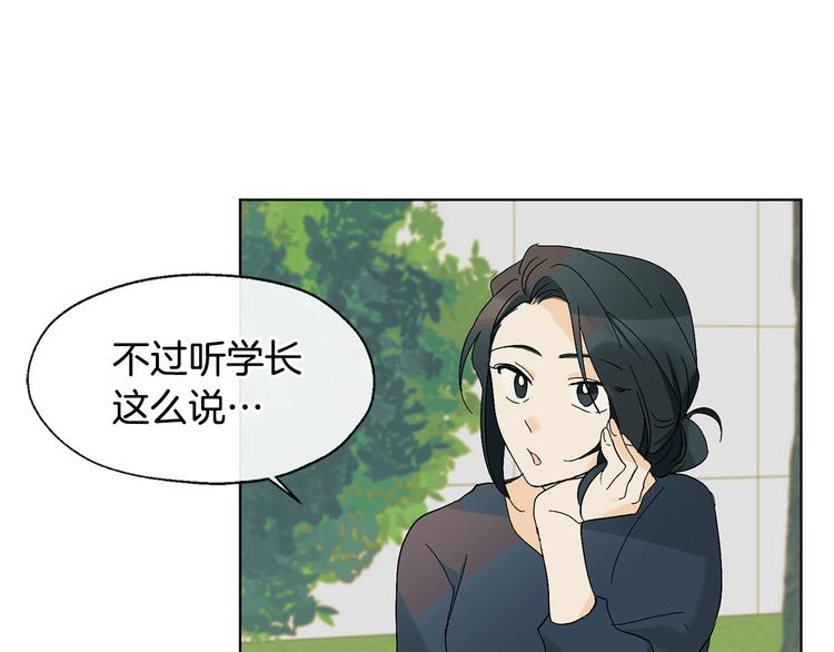 第6话 校园相遇59