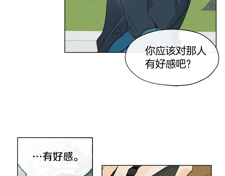 第6话 校园相遇60
