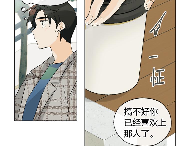 第6话 校园相遇61