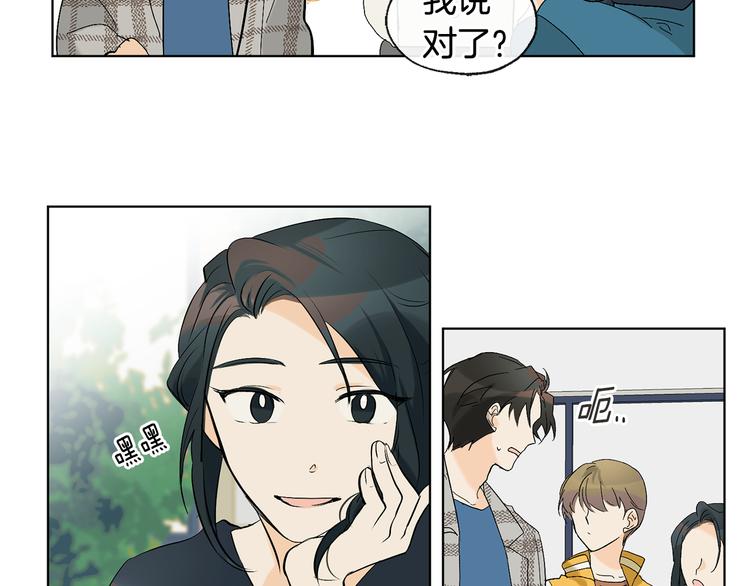 第6话 校园相遇64