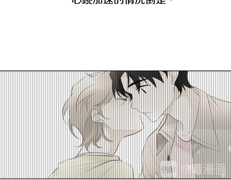 第6话 校园相遇66