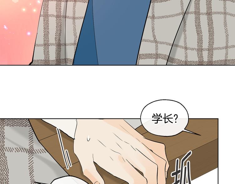 第6话 校园相遇69