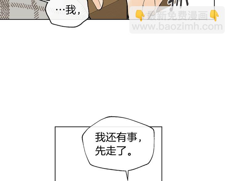 第6话 校园相遇70