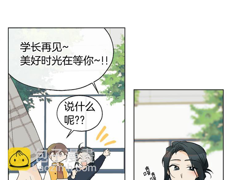 第6话 校园相遇72