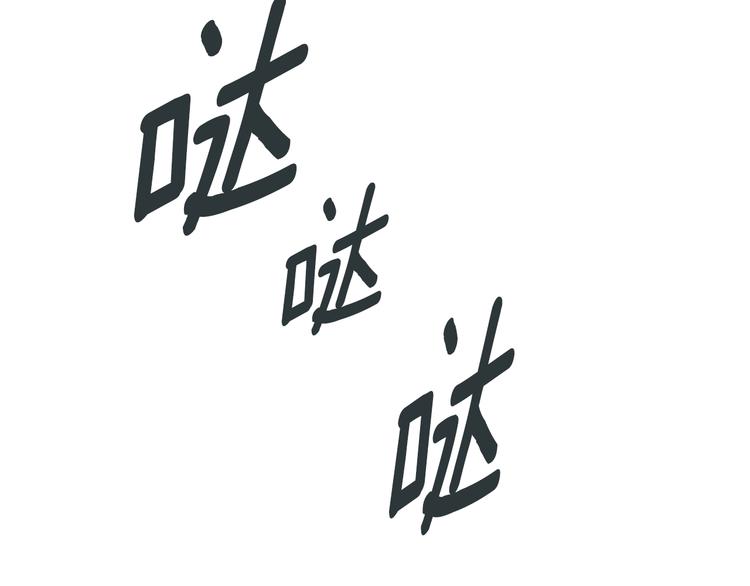 第6话 校园相遇74