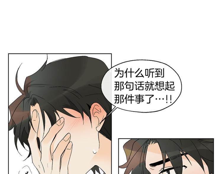 第6话 校园相遇79