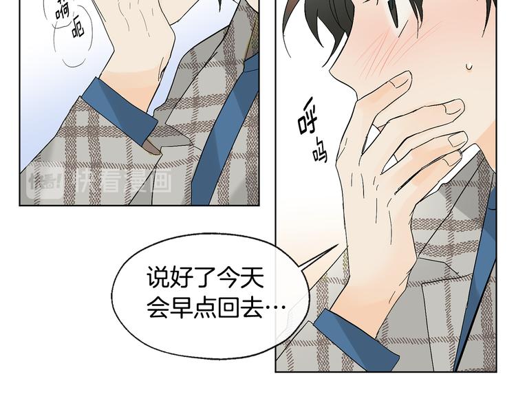 第6话 校园相遇80