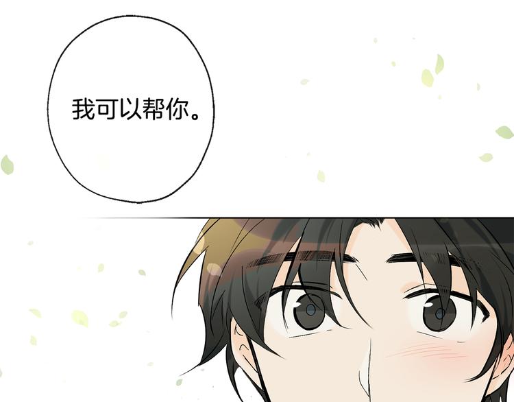 第6话 校园相遇82