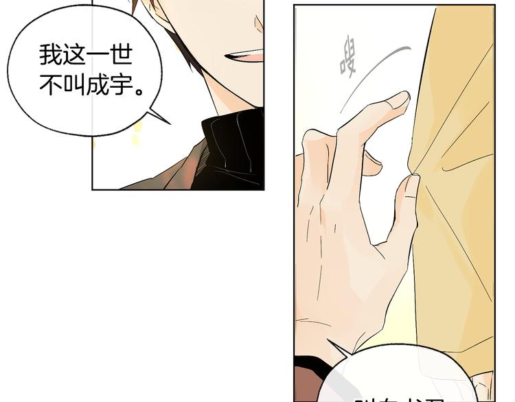 第7话 让树开花107