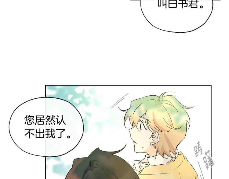 第7话 让树开花108