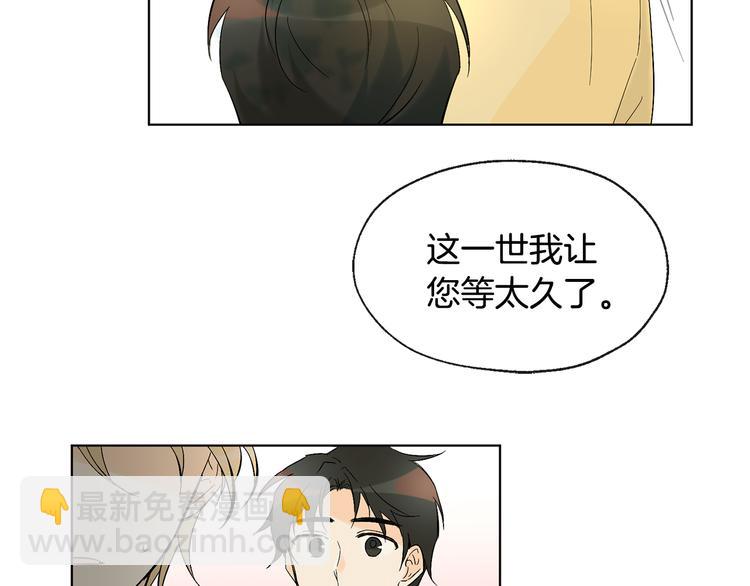第7话 让树开花109