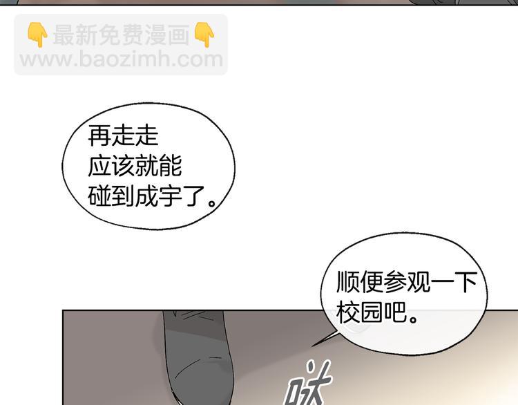 第7话 让树开花15