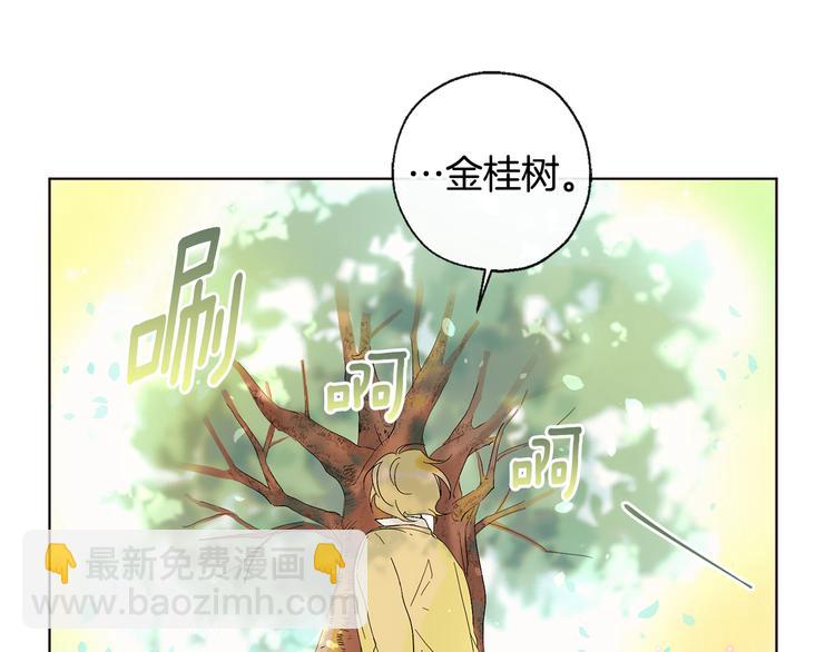 第7话 让树开花18