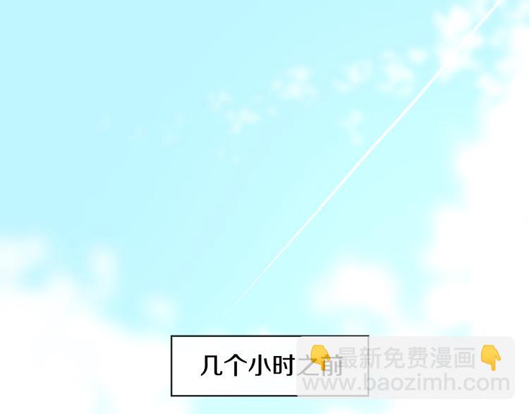 第7话 让树开花3