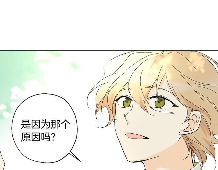 第7话 让树开花30