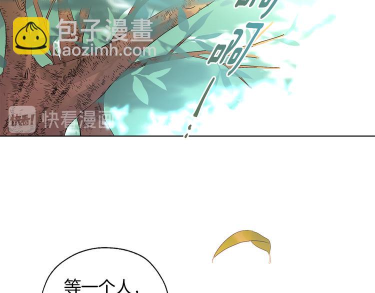 第7话 让树开花32