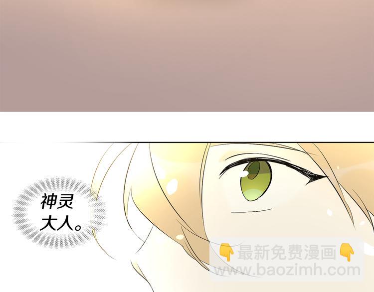 第7话 让树开花35