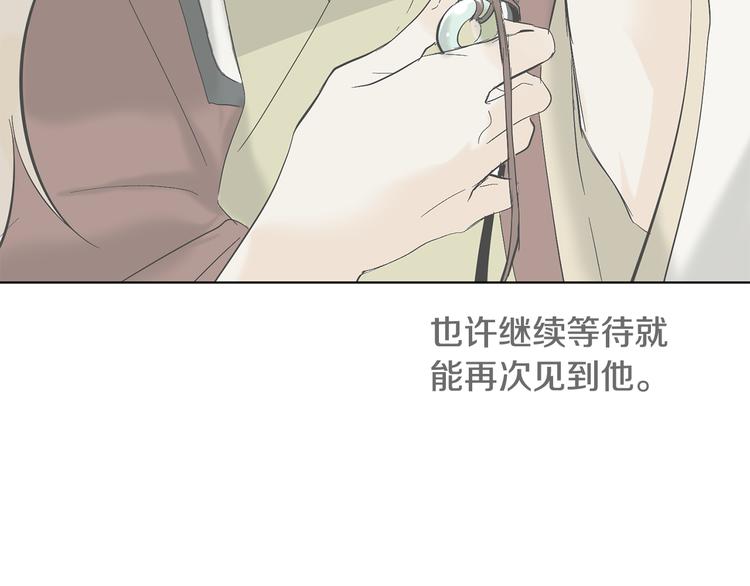 第7话 让树开花47