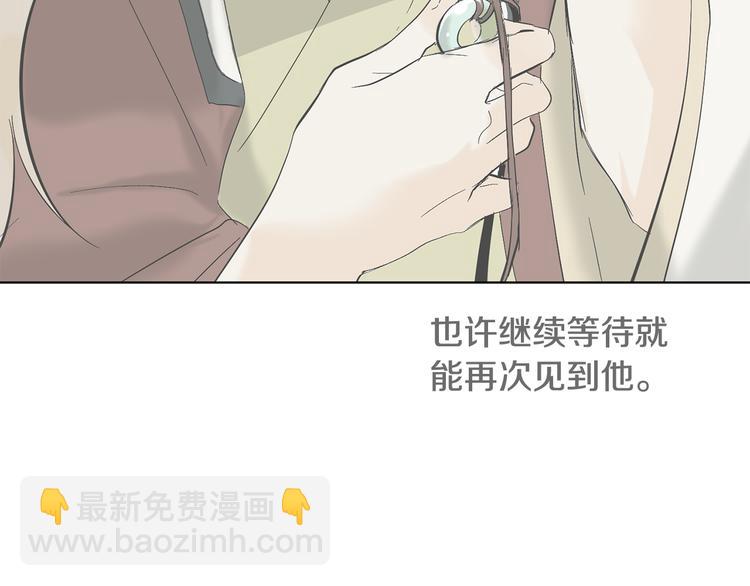 第7话 让树开花51