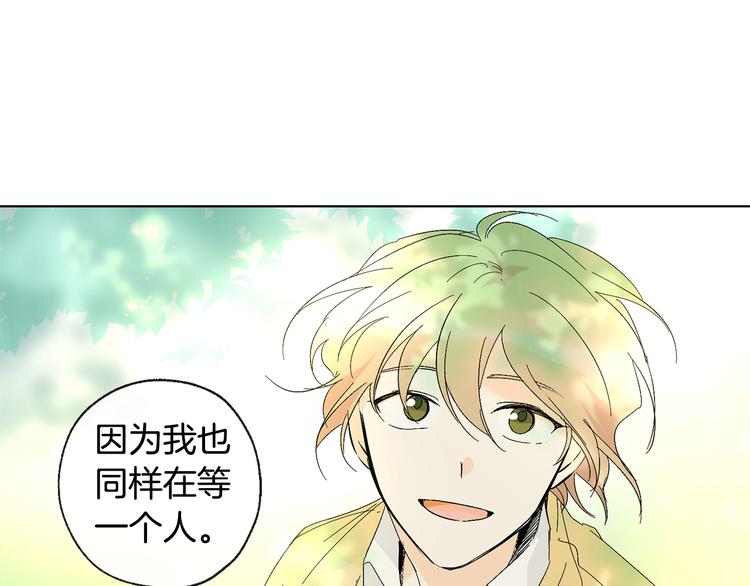 第7话 让树开花56