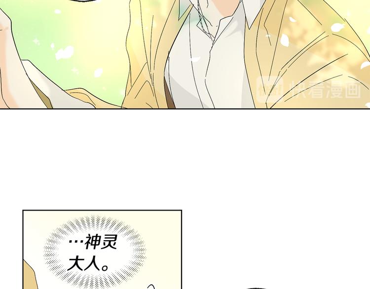 第7话 让树开花57