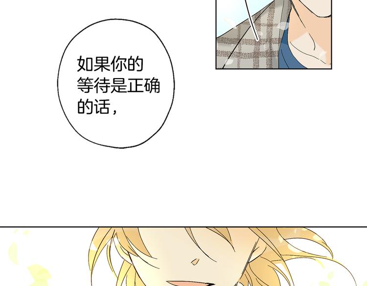 第7话 让树开花59