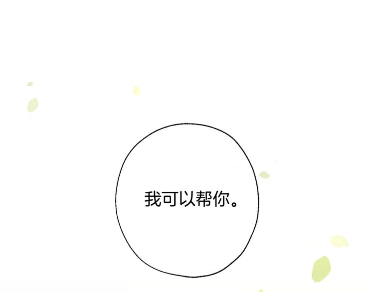 第7话 让树开花61