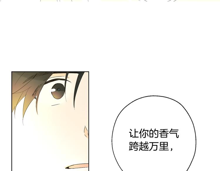 第7话 让树开花64