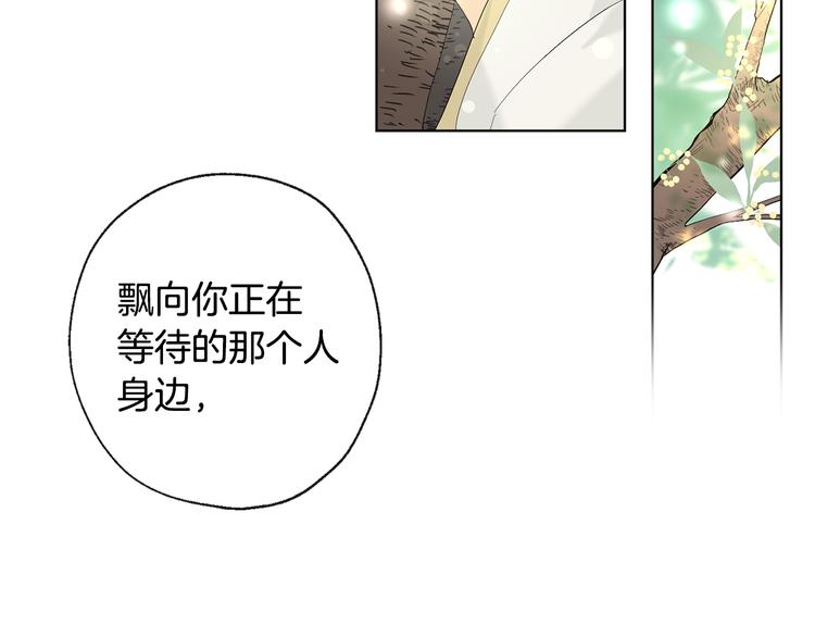 第7话 让树开花66
