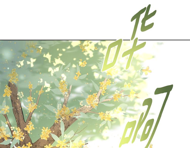 第7话 让树开花67