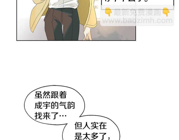 第7话 让树开花7