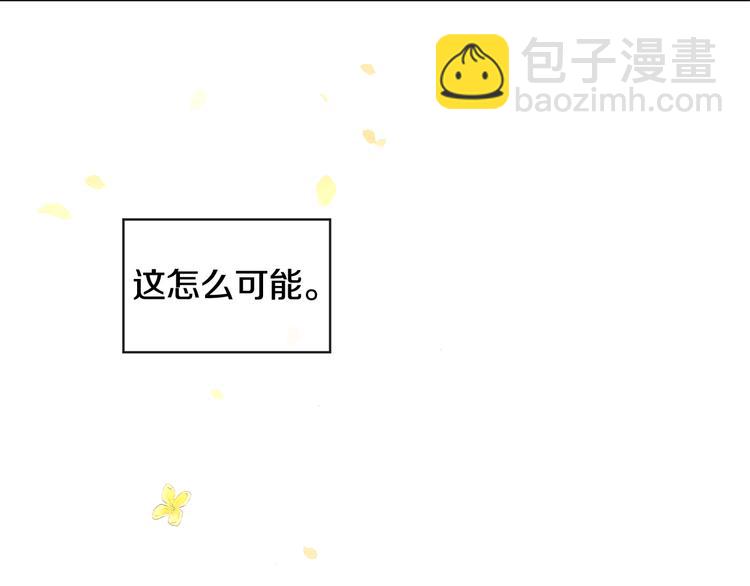 第7话 让树开花73