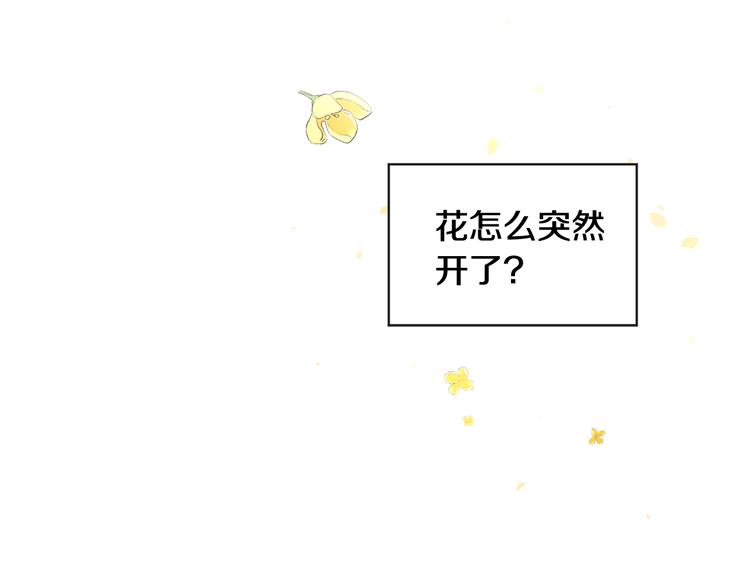 第7话 让树开花74