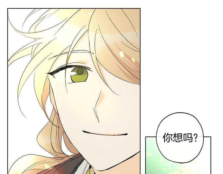 第7话 让树开花75
