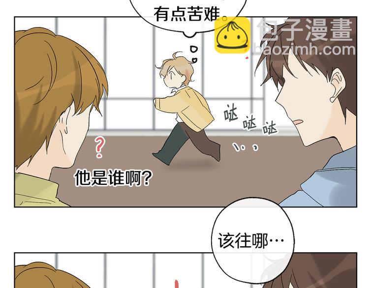 第7话 让树开花8