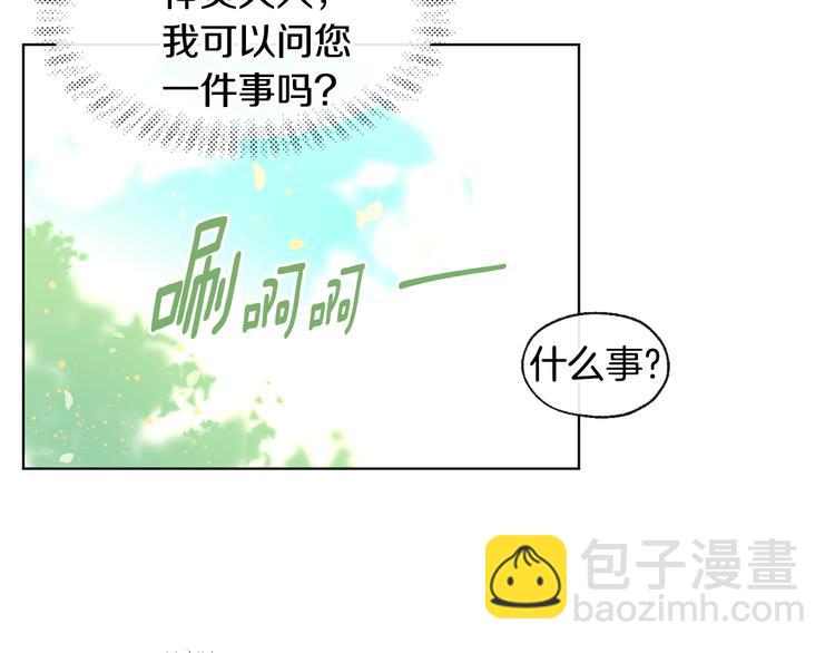 第7话 让树开花81