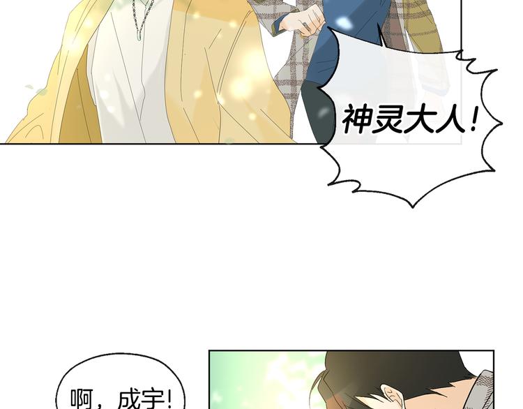 第7话 让树开花84
