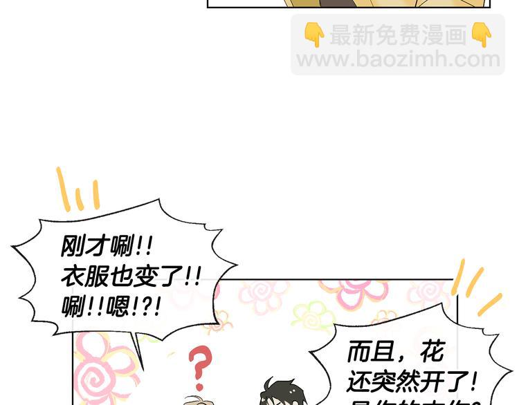 第7话 让树开花86