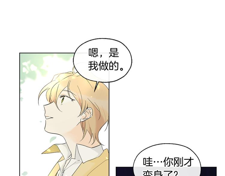 第7话 让树开花88