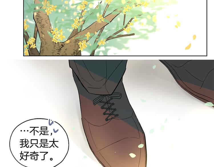 第7话 让树开花91
