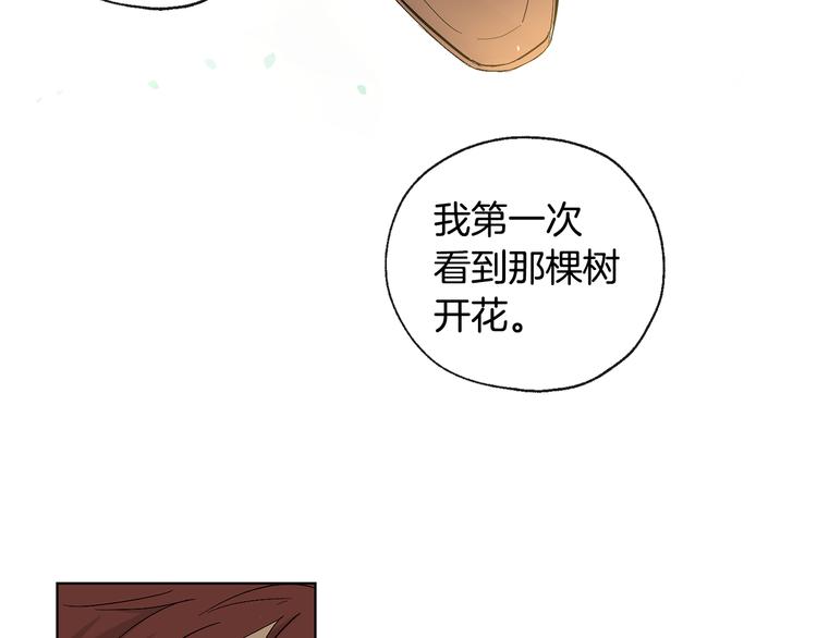 第7话 让树开花92