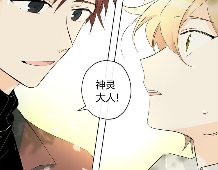 第7话 让树开花97
