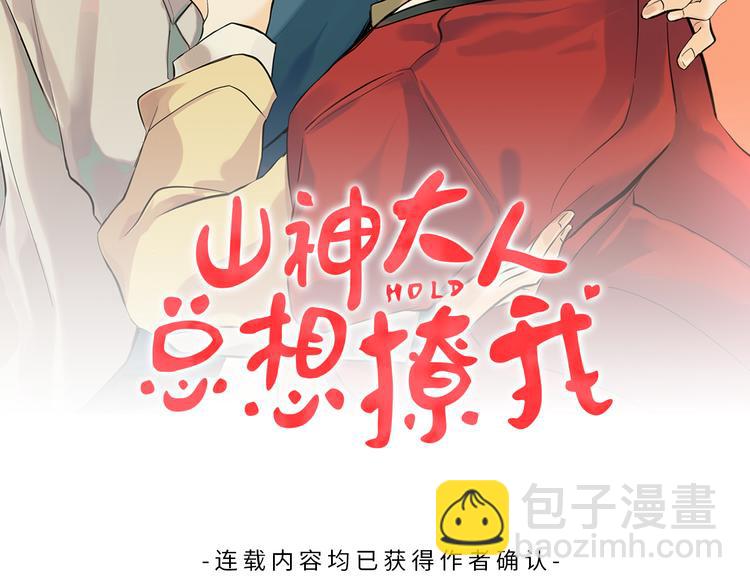 第8话 两个成宇1