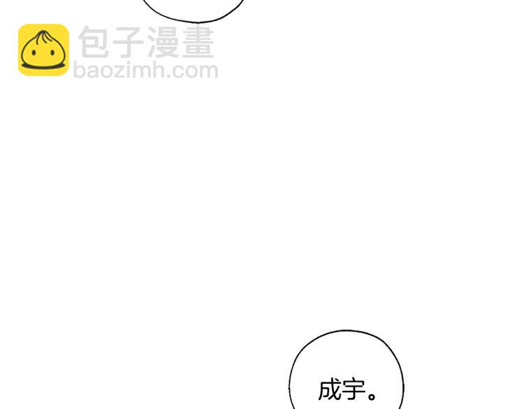 第8话 两个成宇11