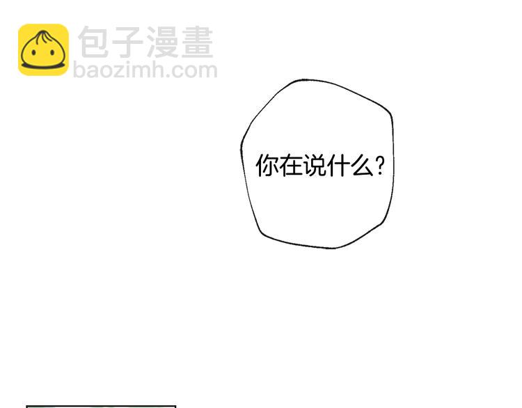 第8话 两个成宇13