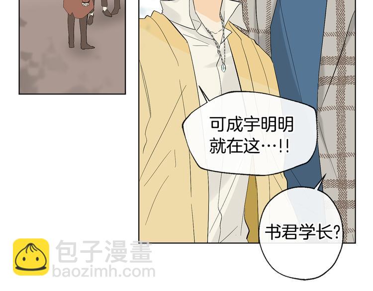 第8话 两个成宇15